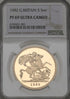 イギリス 1982年 エリザベス2世 5ポンド金貨 PF69UCAM:2809320-001-UNIVERSAL COIN